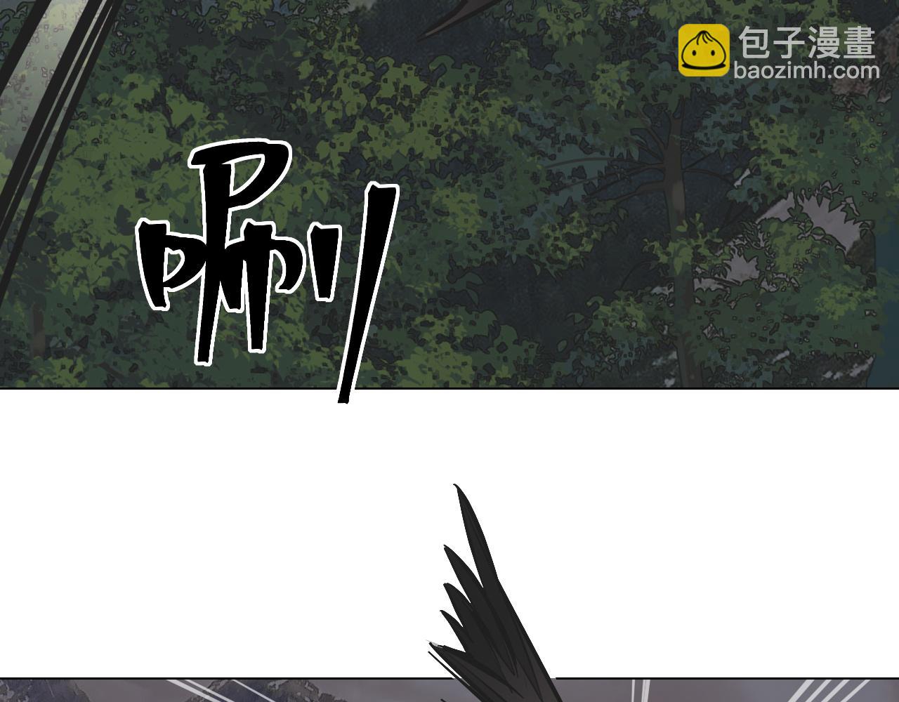 變成血族是什麼體驗 - 第133話 “小動作”(2/2) - 7