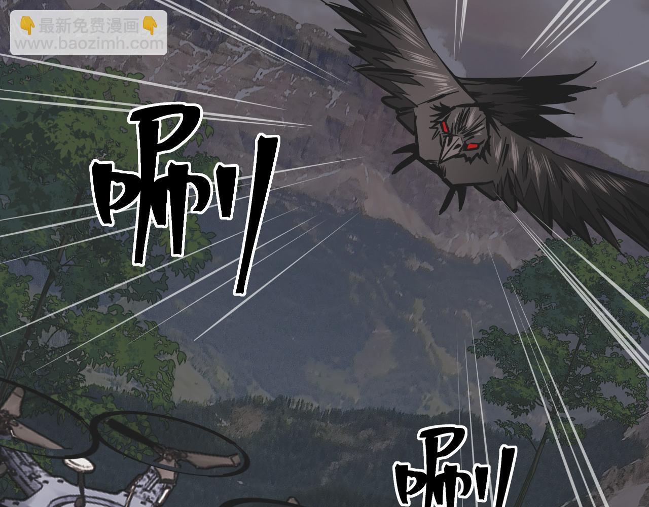 變成血族是什麼體驗 - 第133話 “小動作”(2/2) - 1