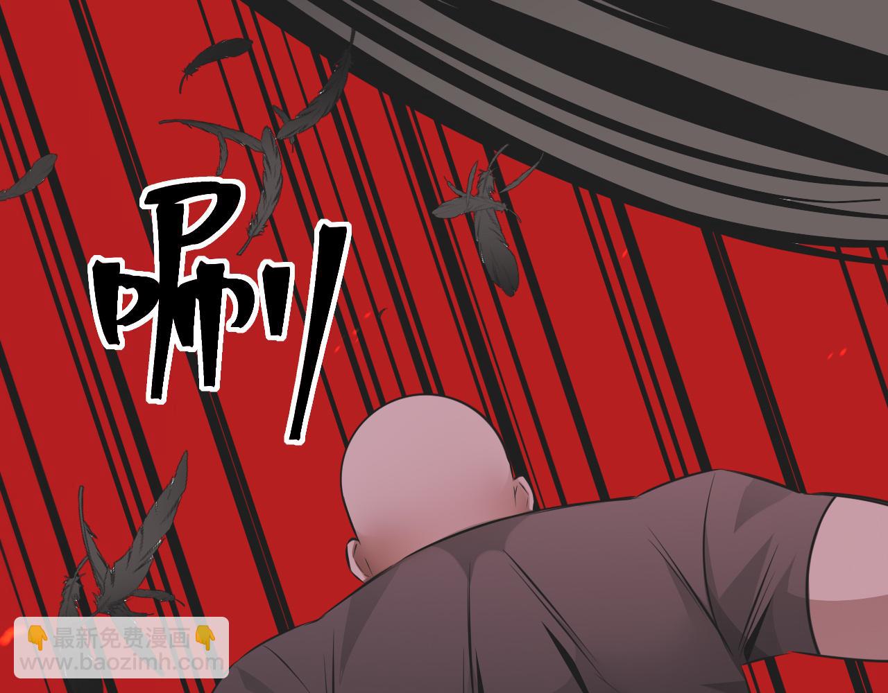 變成血族是什麼體驗 - 第135話 窺視良先生(1/2) - 3