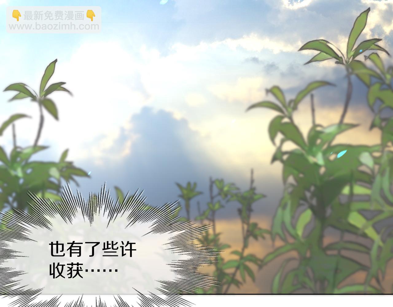 變成血族是什麼體驗 - 第135話 窺視良先生(1/2) - 5