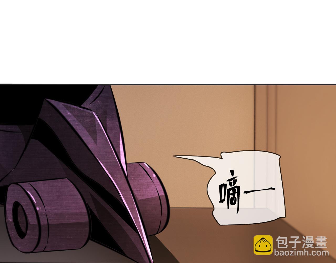 變成血族是什麼體驗 - 第135話 窺視良先生(1/2) - 4