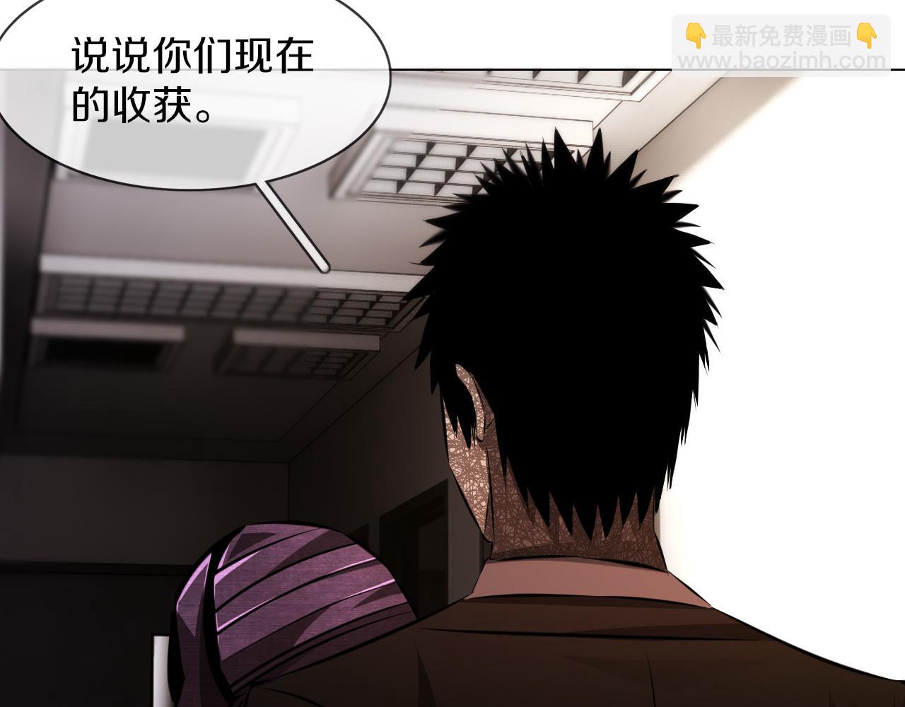 變成血族是什麼體驗 - 第135話 窺視良先生(1/2) - 1