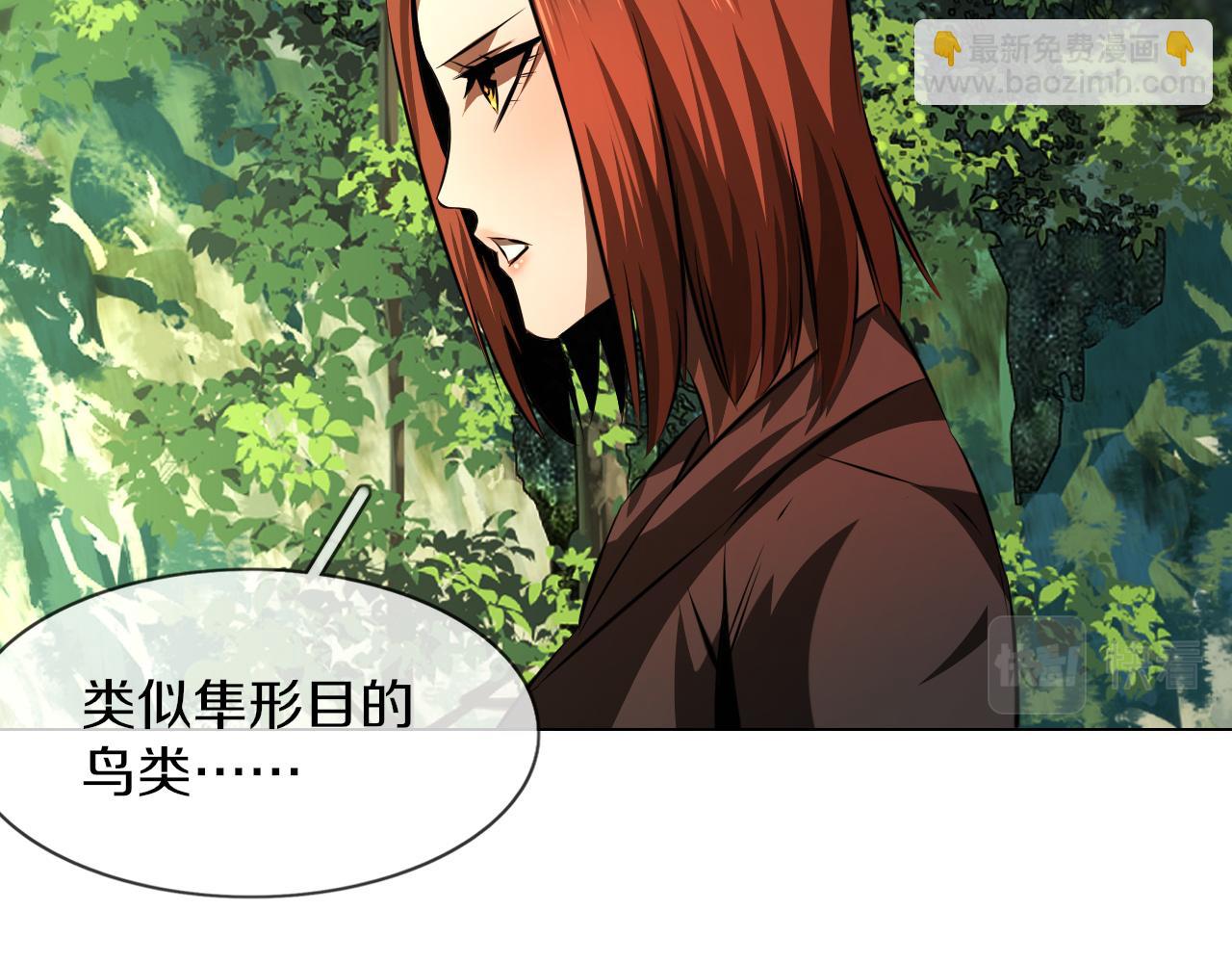 變成血族是什麼體驗 - 第135話 窺視良先生(2/2) - 7