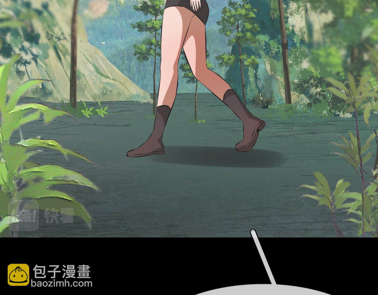 變成血族是什麼體驗 - 第135話 窺視良先生(2/2) - 4