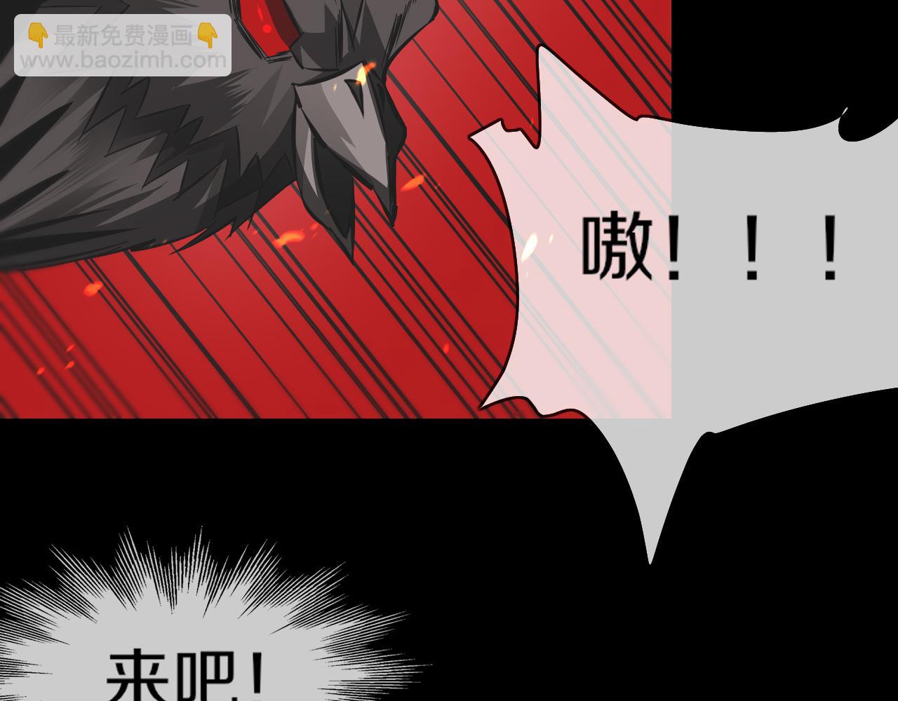 變成血族是什麼體驗 - 第135話 窺視良先生(1/2) - 8