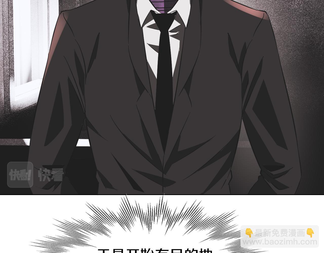 變成血族是什麼體驗 - 第135話 窺視良先生(2/2) - 1