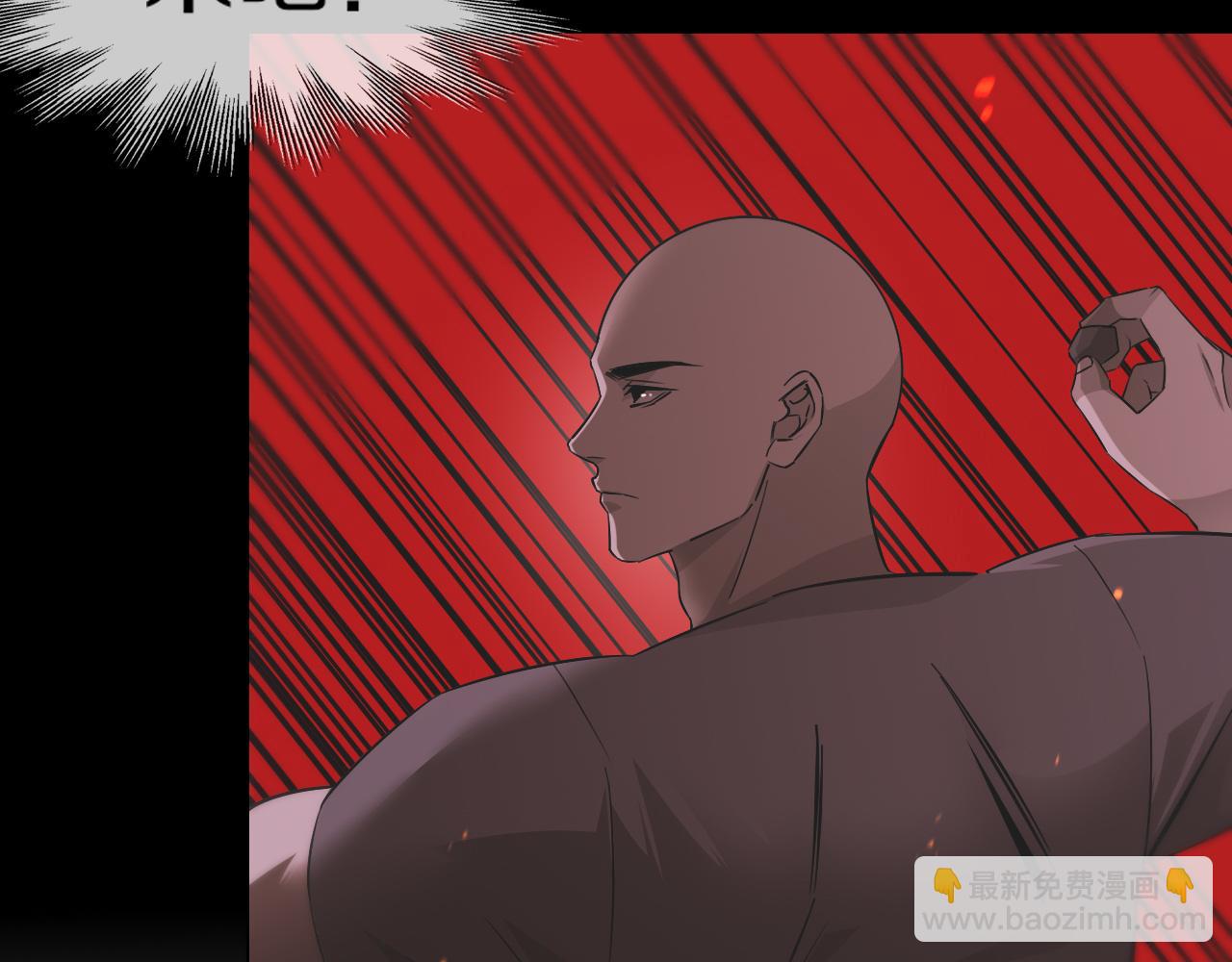 變成血族是什麼體驗 - 第135話 窺視良先生(1/2) - 1