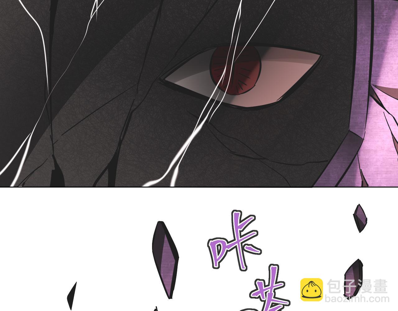 變成血族是什麼體驗 - 第135話 窺視良先生(2/2) - 6