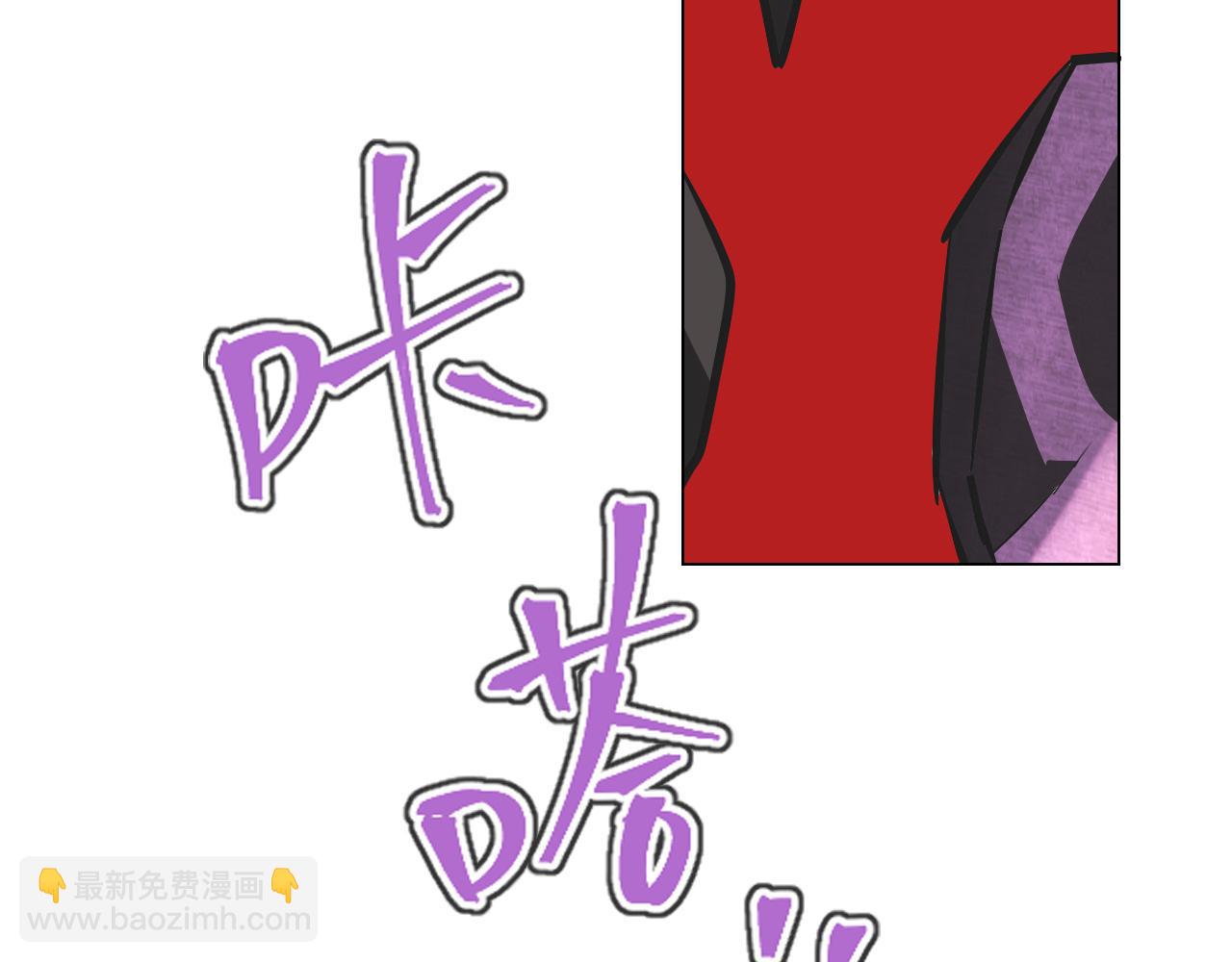 變成血族是什麼體驗 - 第135話 窺視良先生(2/2) - 8