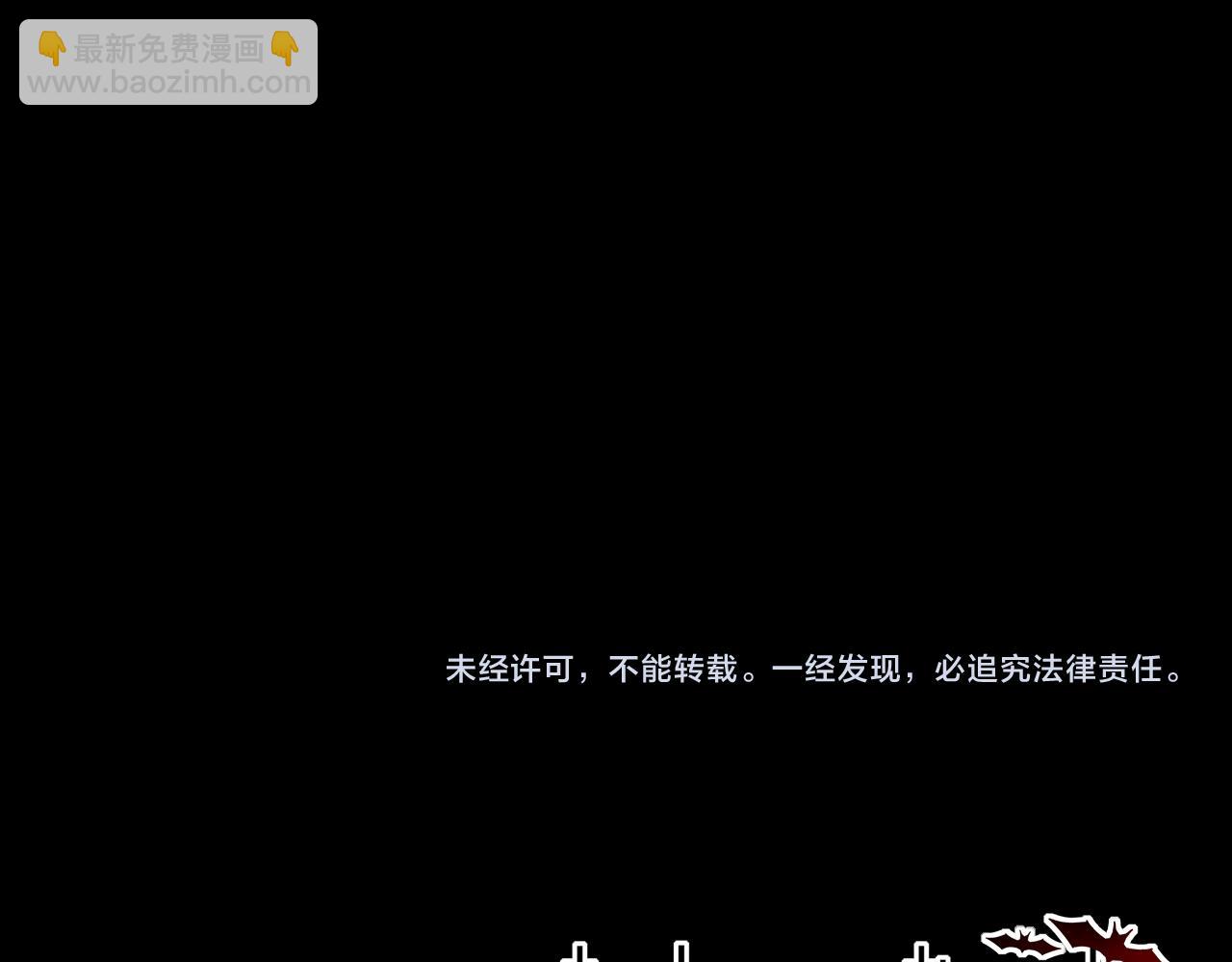 變成血族是什麼體驗 - 第135話 窺視良先生(2/2) - 4