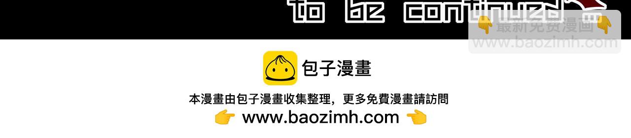 變成血族是什麼體驗 - 第135話 窺視良先生(2/2) - 5