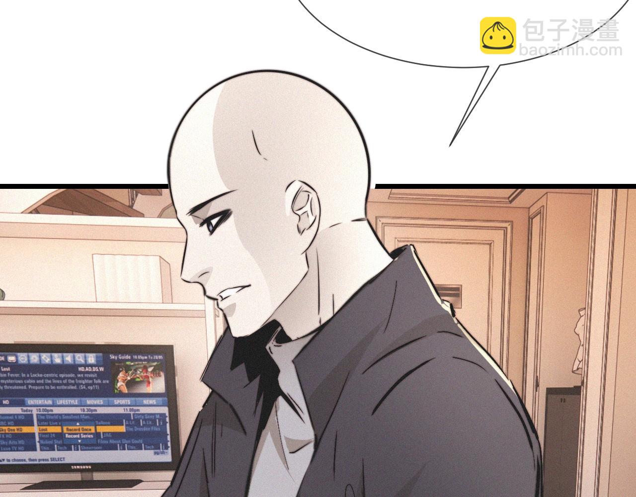 變成血族是什麼體驗 - 第16話 心理博弈(1/3) - 2