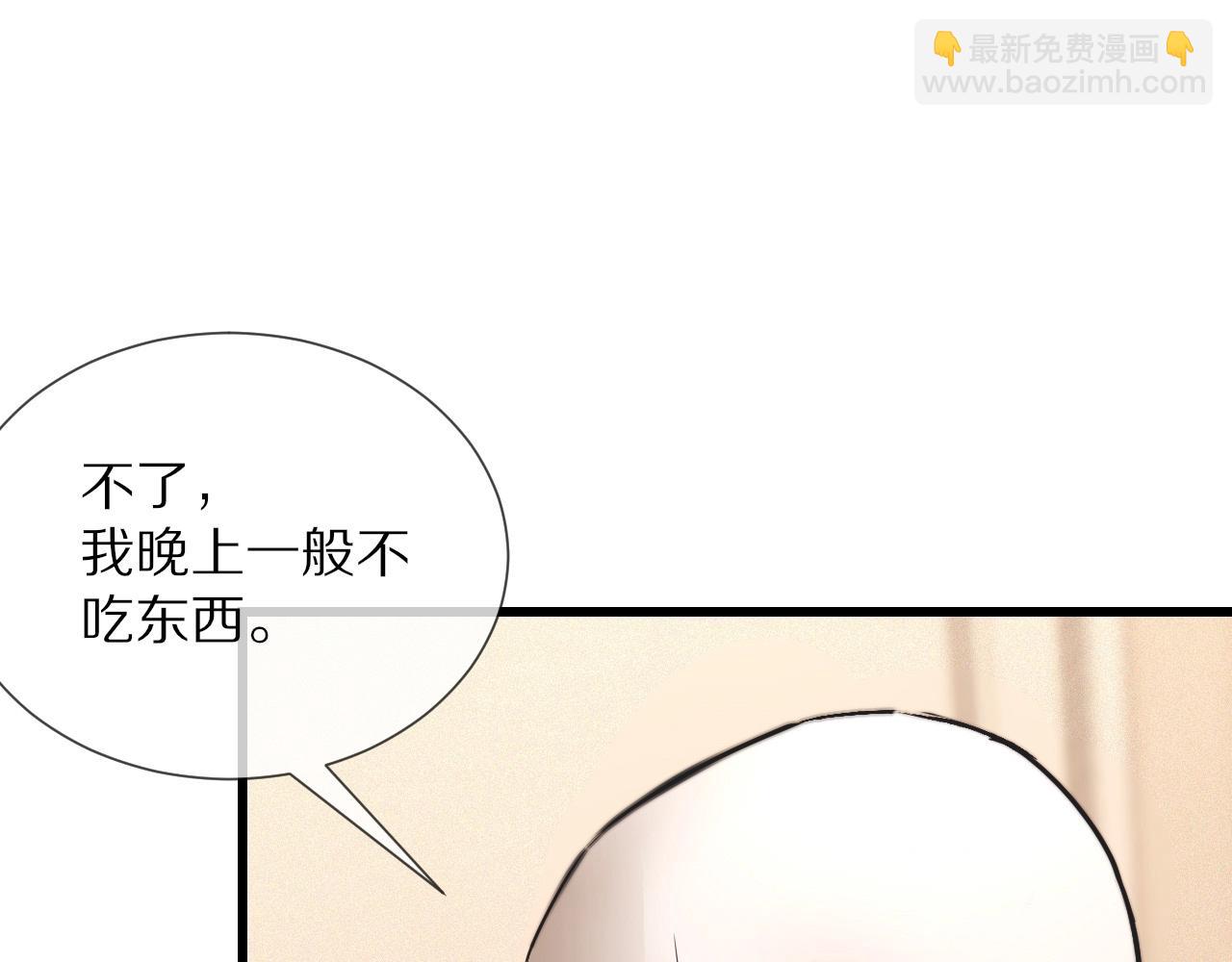 變成血族是什麼體驗 - 第16話 心理博弈(3/3) - 3