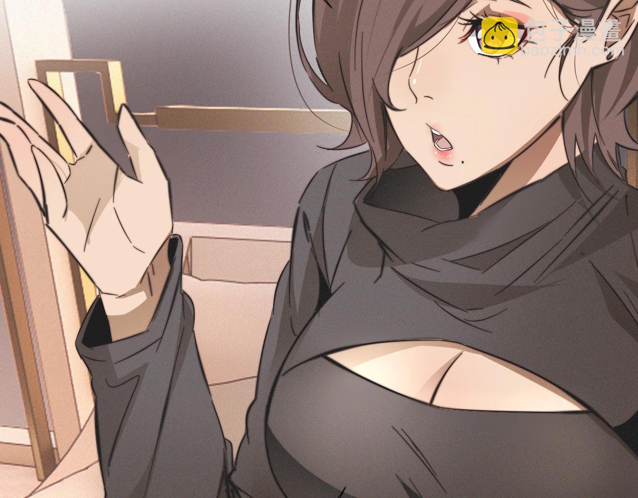 變成血族是什麼體驗 - 第16話 心理博弈(1/3) - 7