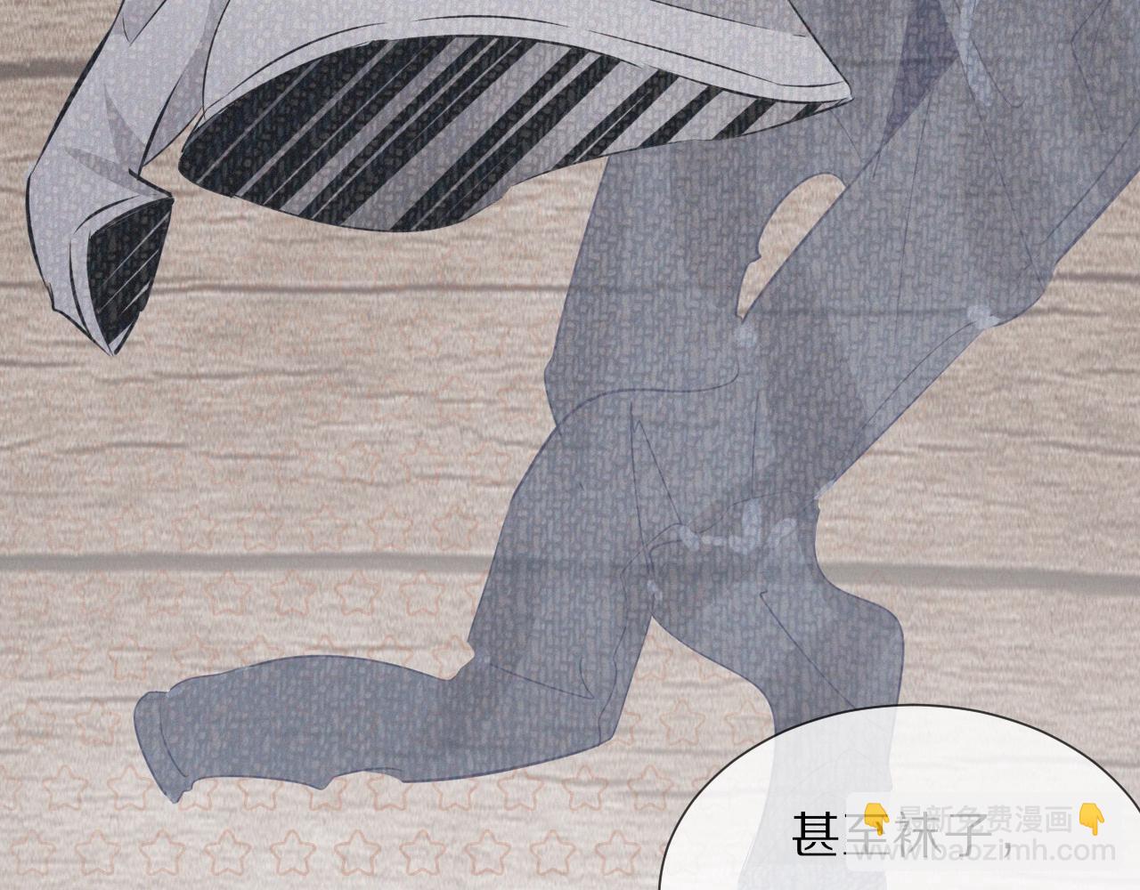 變成血族是什麼體驗 - 第16話 心理博弈(1/3) - 6