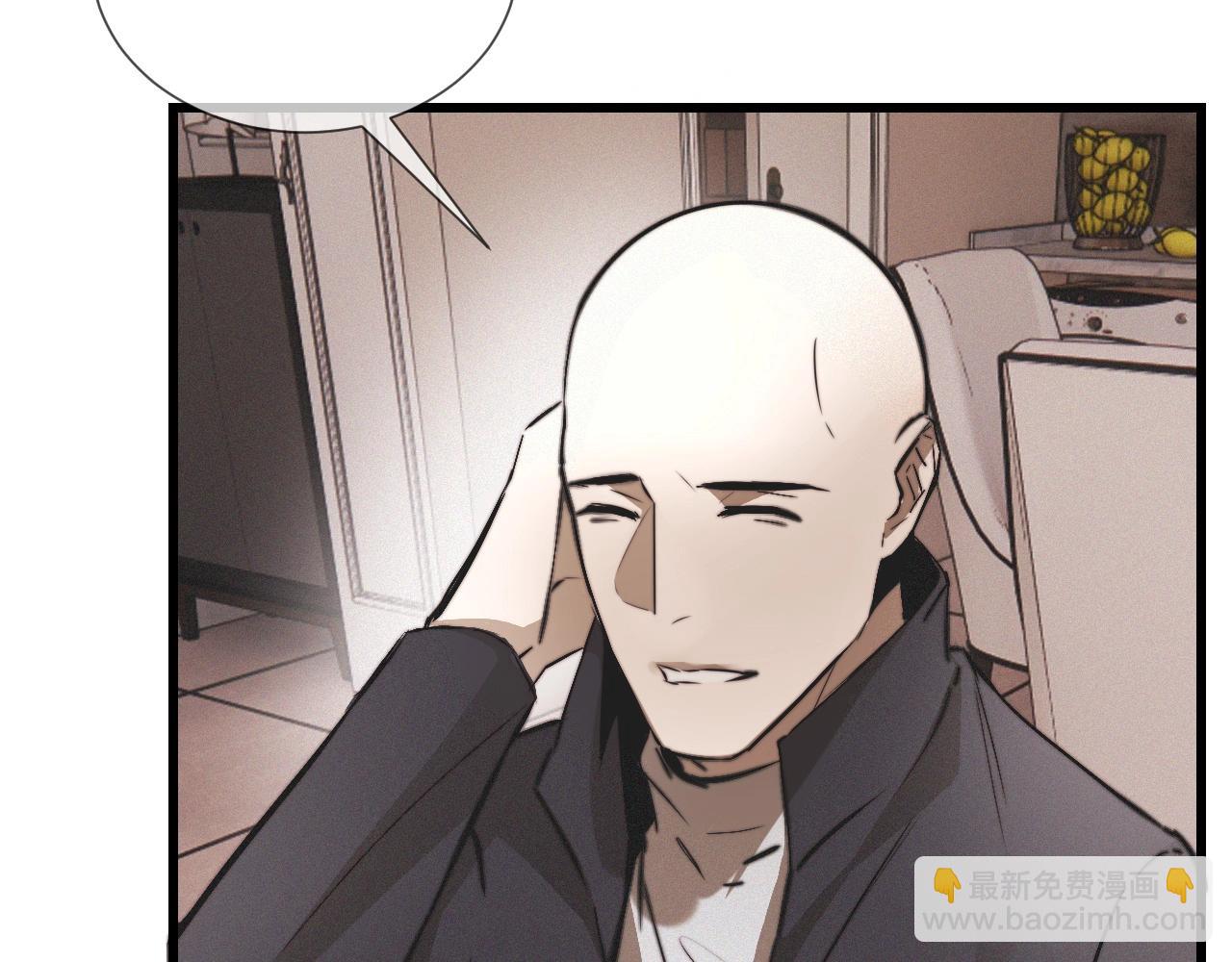 變成血族是什麼體驗 - 第16話 心理博弈(1/3) - 1