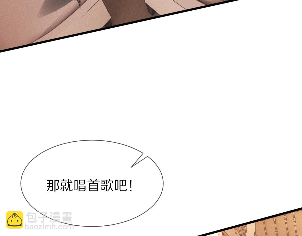 變成血族是什麼體驗 - 第16話 心理博弈(1/3) - 7