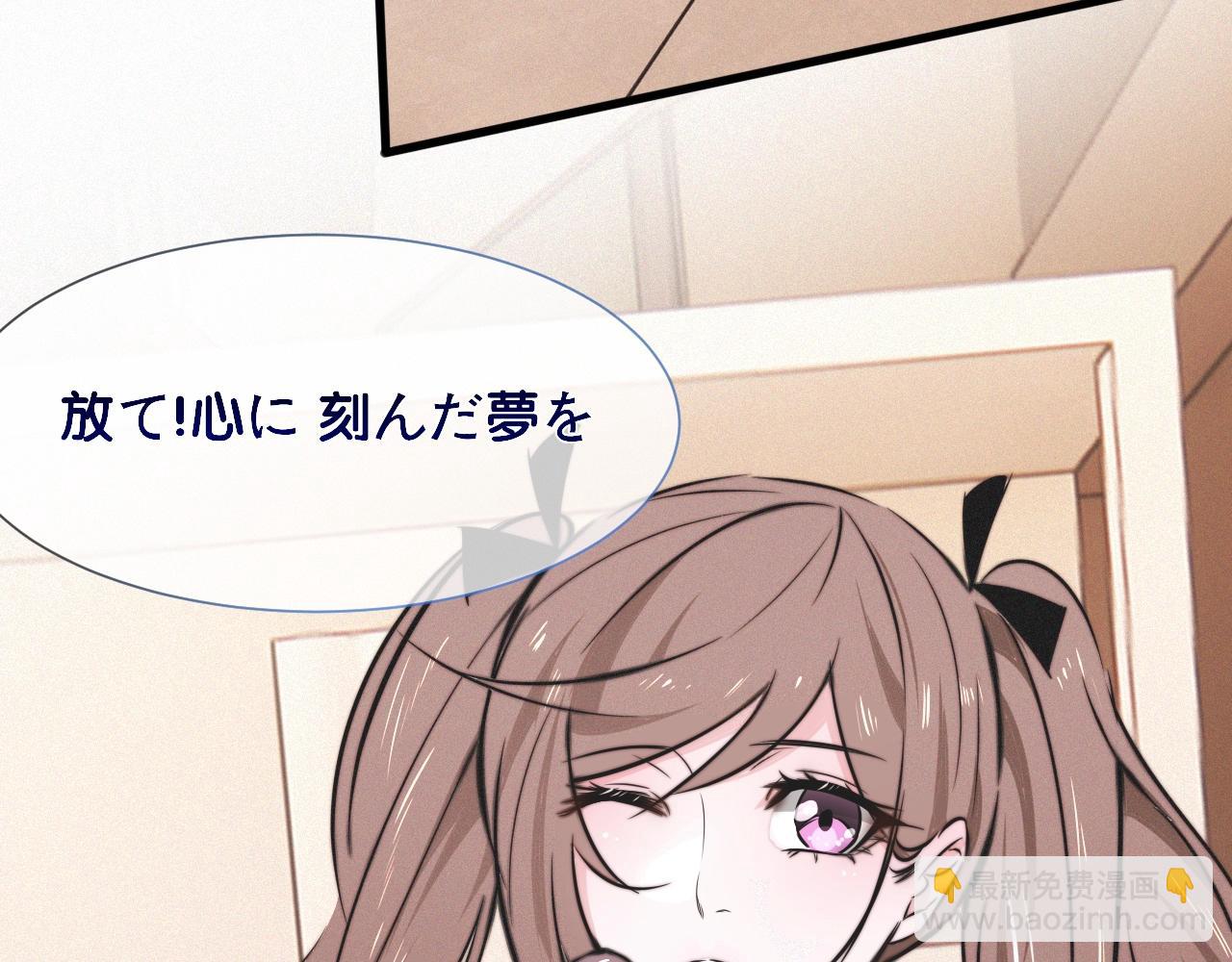 變成血族是什麼體驗 - 第16話 心理博弈(1/3) - 1