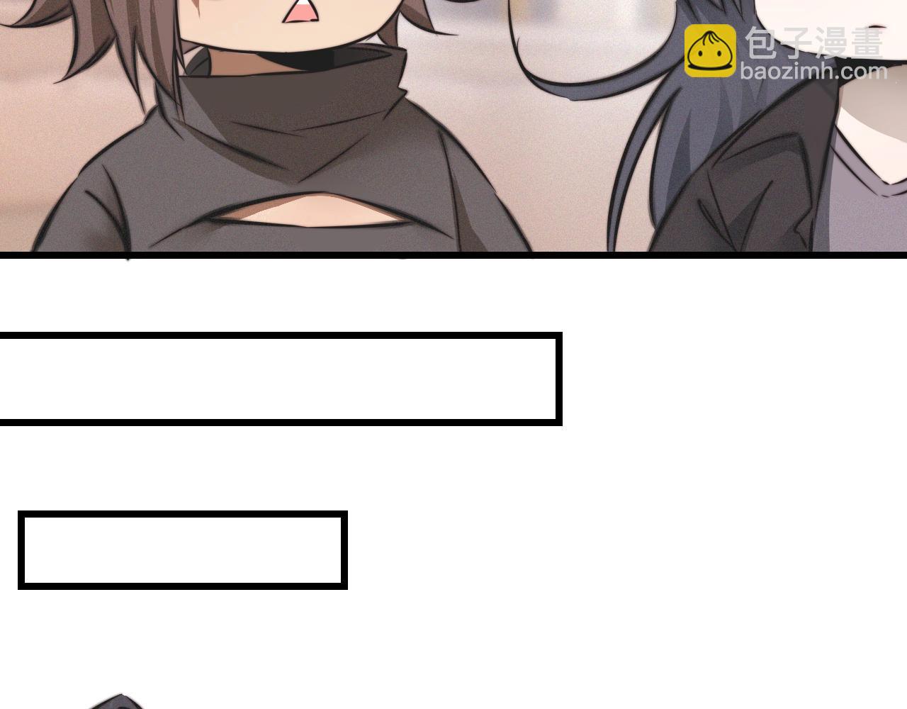 變成血族是什麼體驗 - 第16話 心理博弈(2/3) - 3