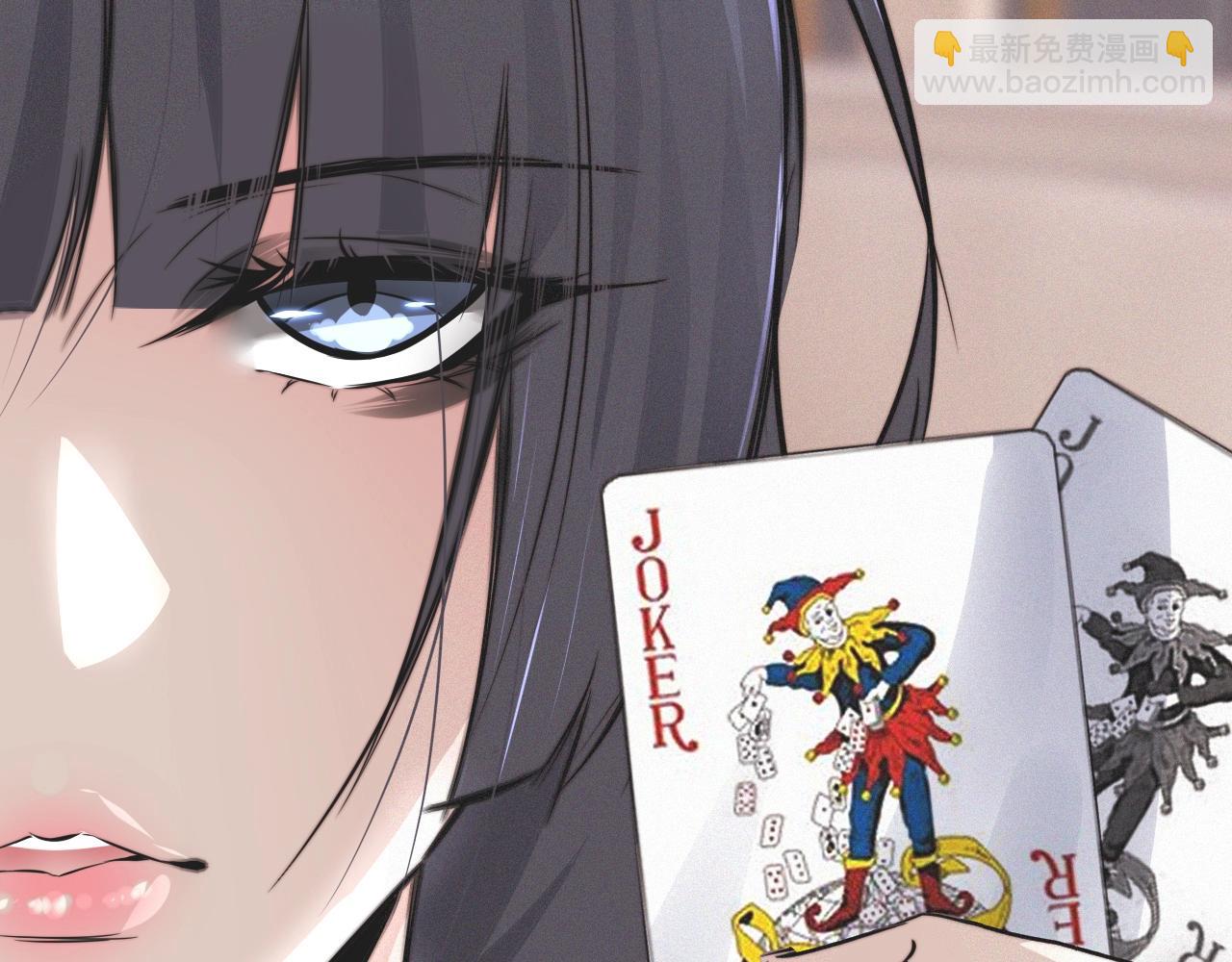 變成血族是什麼體驗 - 第16話 心理博弈(2/3) - 5