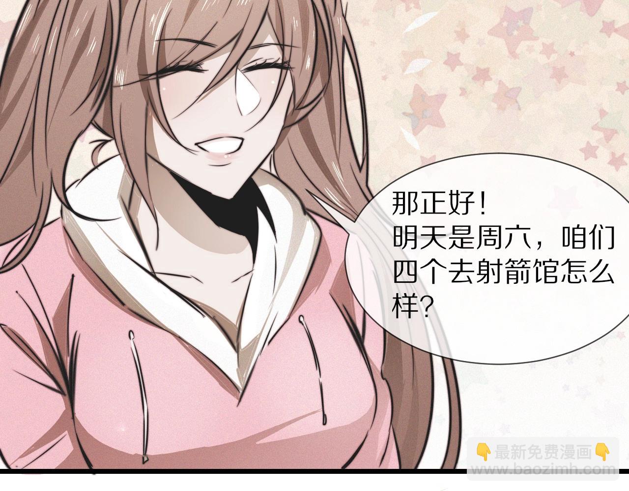 變成血族是什麼體驗 - 第16話 心理博弈(2/3) - 6