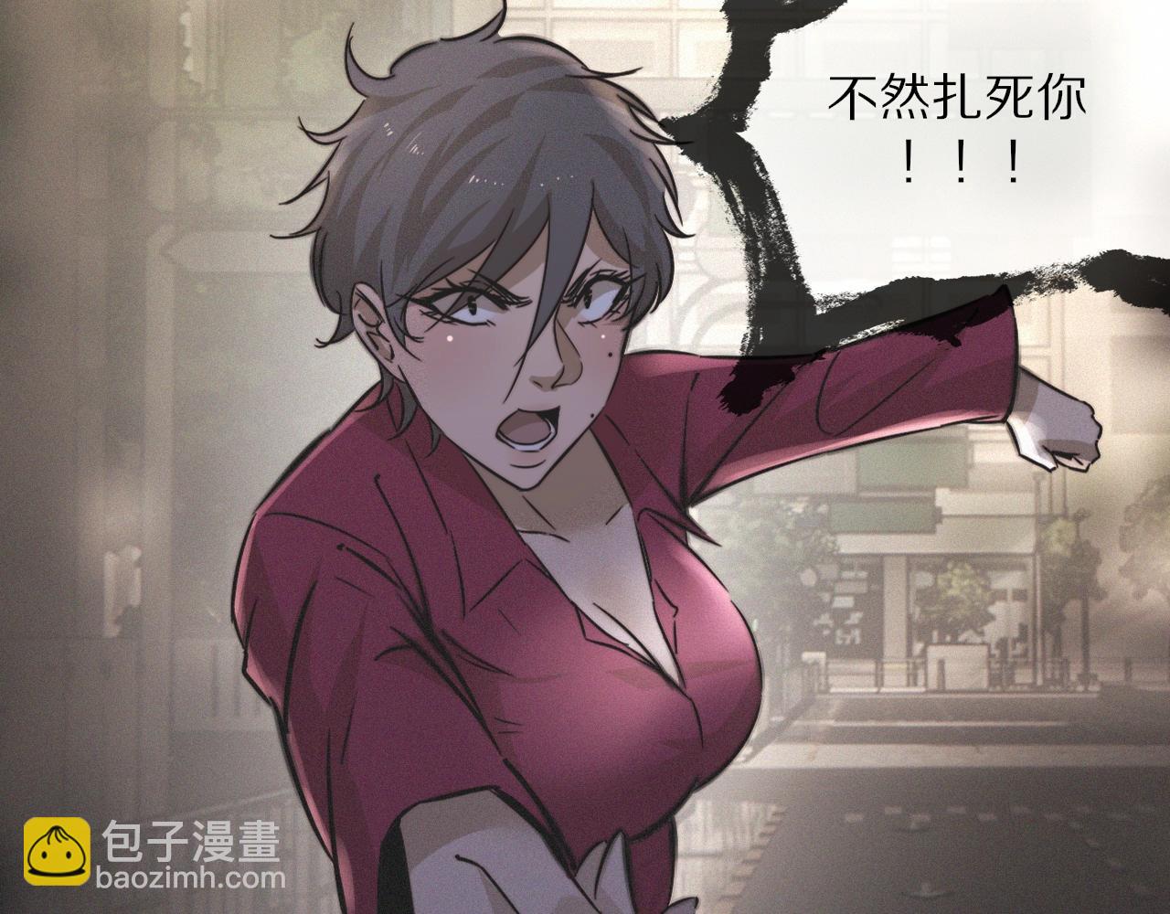 變成血族是什麼體驗 - 第18話 暴打人販子(2/3) - 6