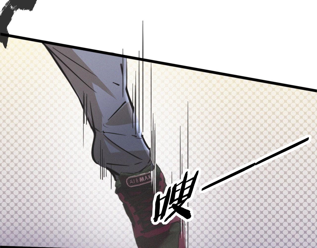 變成血族是什麼體驗 - 第18話 暴打人販子(3/3) - 6