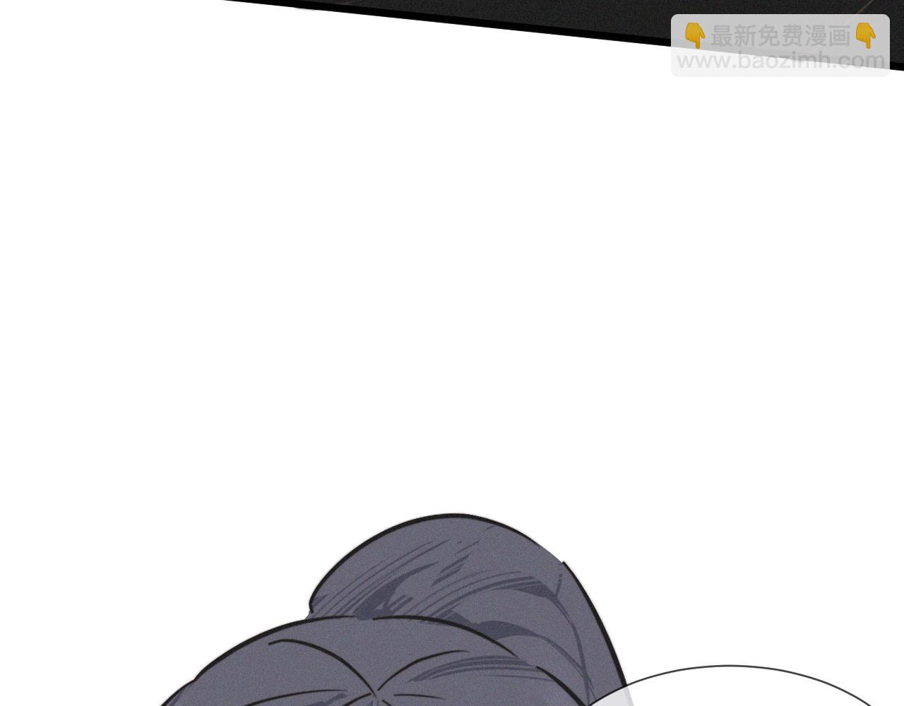 變成血族是什麼體驗 - 第18話 暴打人販子(3/3) - 2