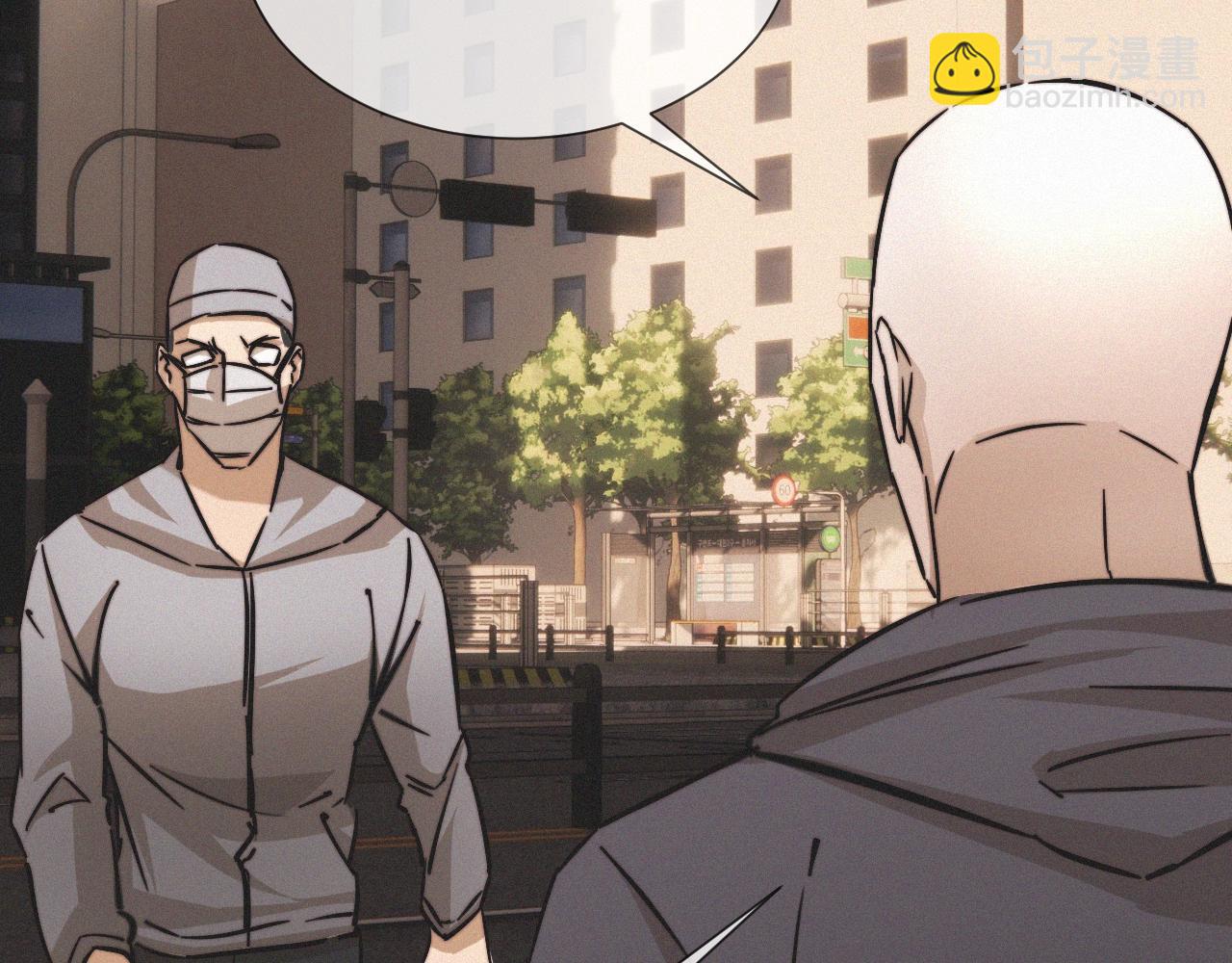 變成血族是什麼體驗 - 第18話 暴打人販子(1/3) - 1