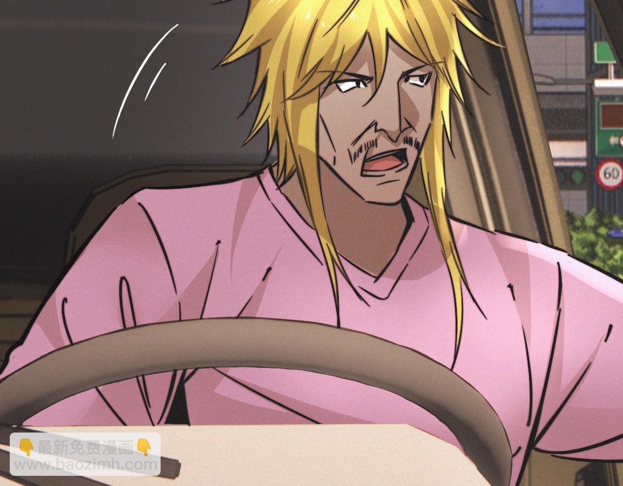 變成血族是什麼體驗 - 第18話 暴打人販子(1/3) - 4