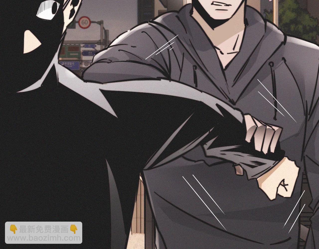 變成血族是什麼體驗 - 第18話 暴打人販子(1/3) - 3