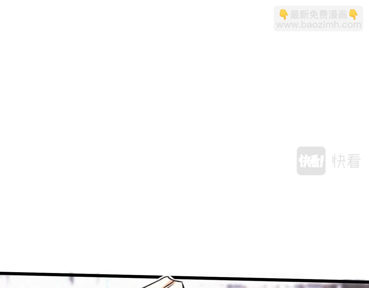 變成血族是什麼體驗 - 第18話 暴打人販子(1/3) - 8