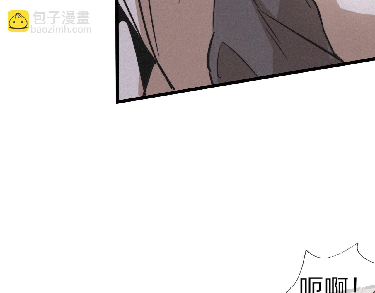 變成血族是什麼體驗 - 第18話 暴打人販子(2/3) - 6