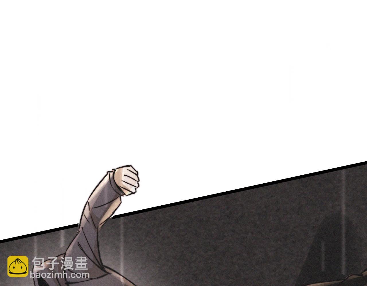 變成血族是什麼體驗 - 第18話 暴打人販子(2/3) - 5