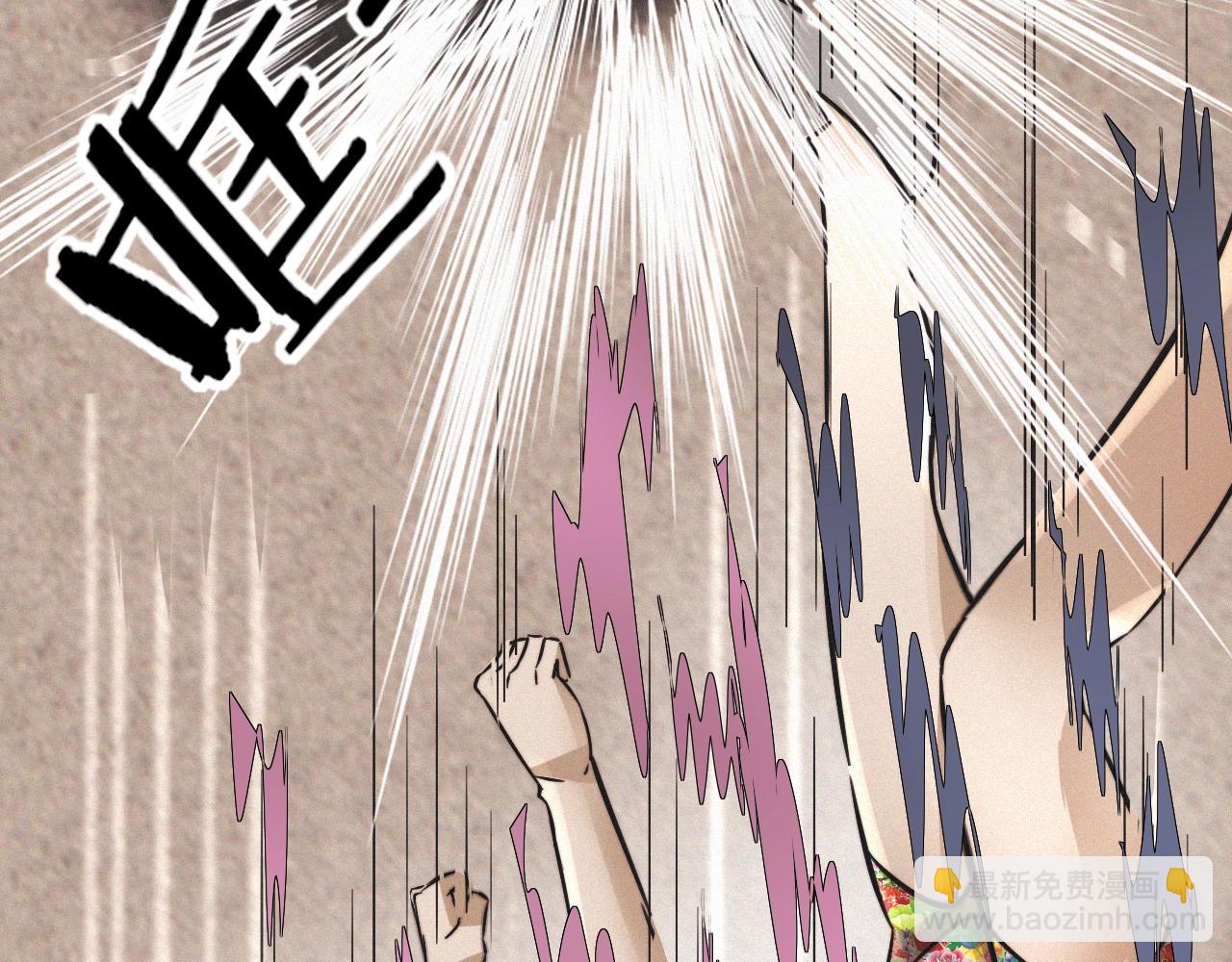 變成血族是什麼體驗 - 第18話 暴打人販子(2/3) - 8