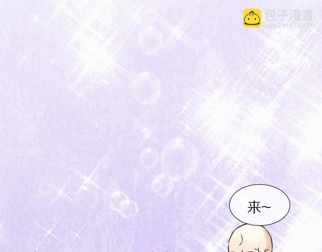 變成血族是什麼體驗 - 第18話 暴打人販子(2/3) - 7