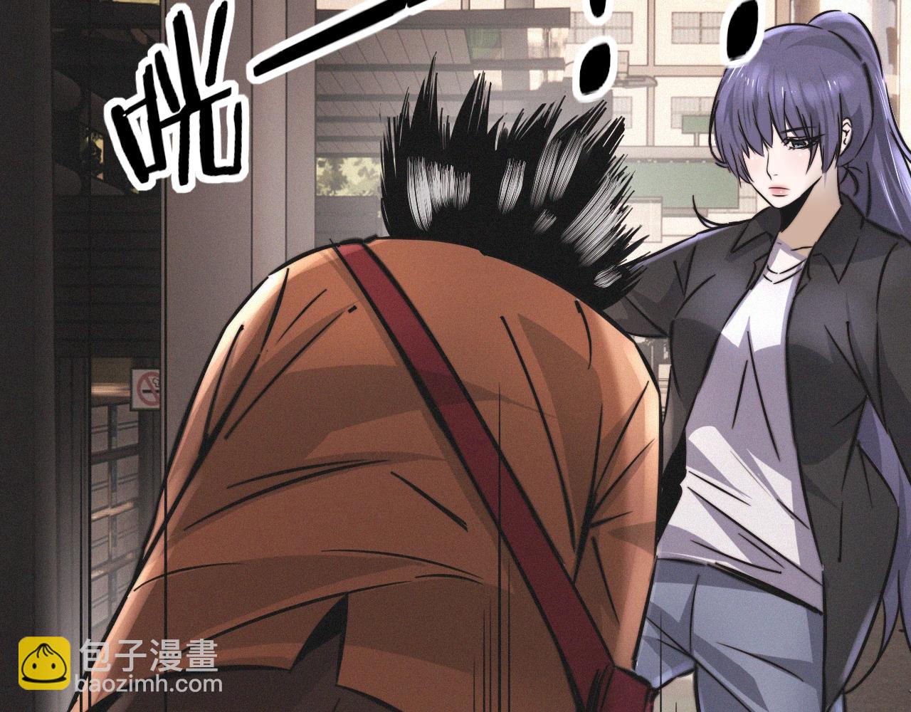 變成血族是什麼體驗 - 第18話 暴打人販子(2/3) - 1