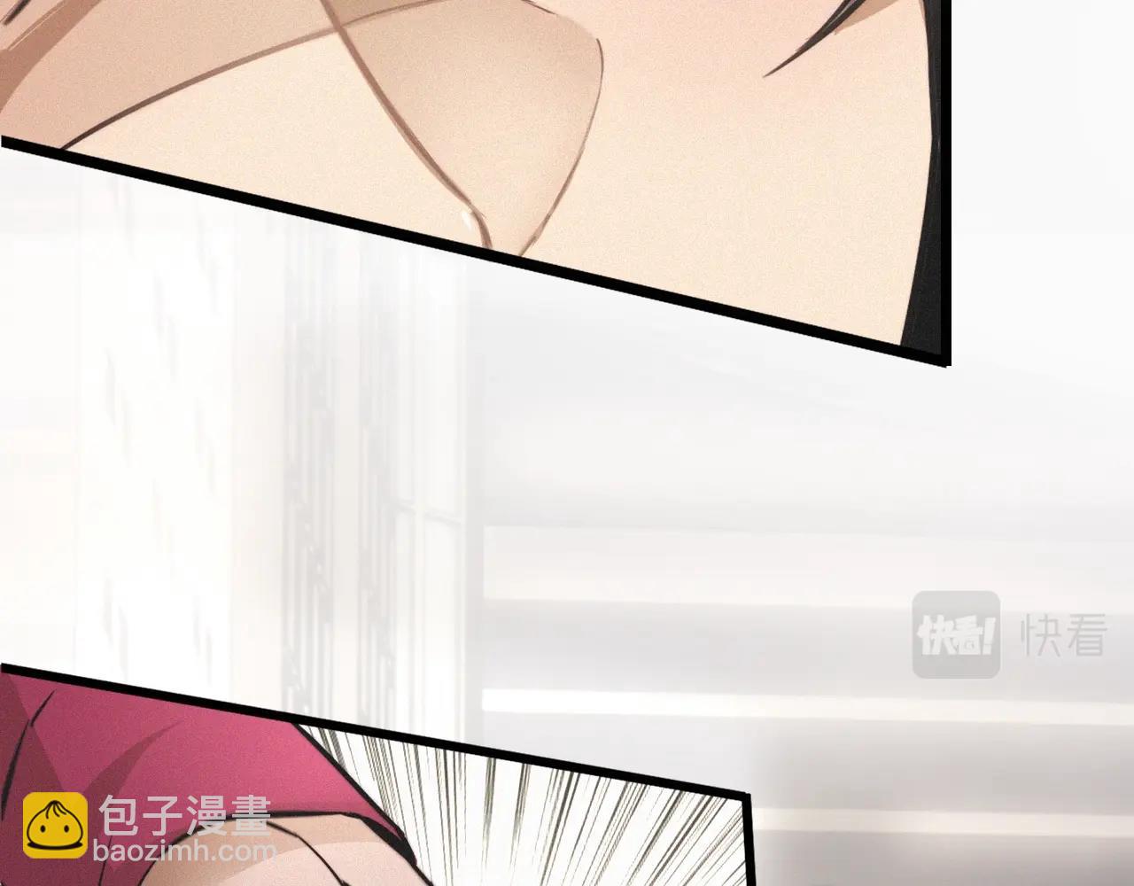 變成血族是什麼體驗 - 第18話 暴打人販子(2/3) - 4