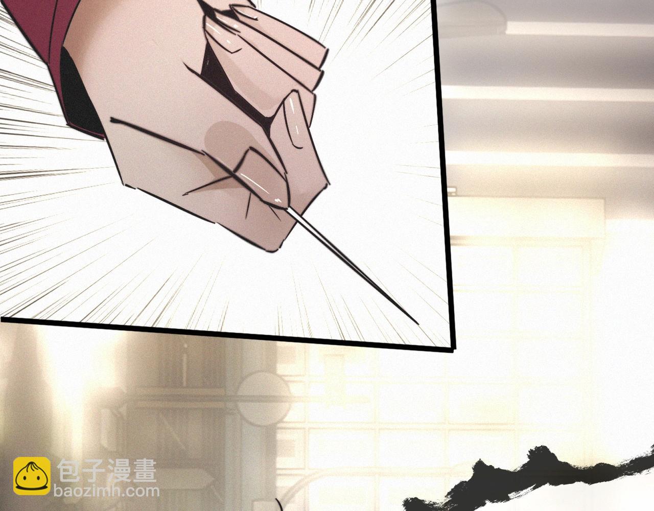 變成血族是什麼體驗 - 第18話 暴打人販子(2/3) - 5