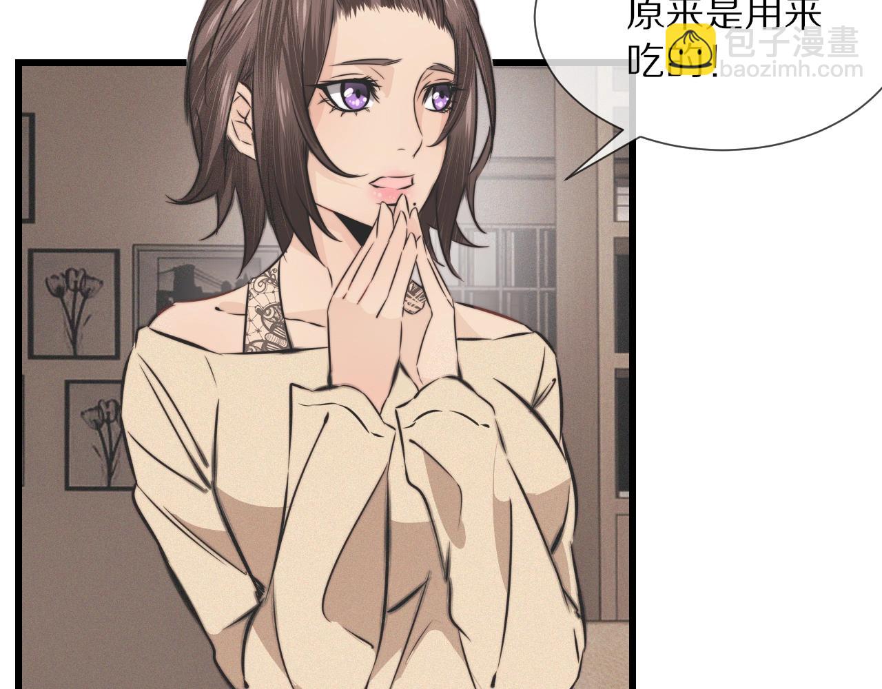 變成血族是什麼體驗 - 第20話 只能選大冒險(3/3) - 1