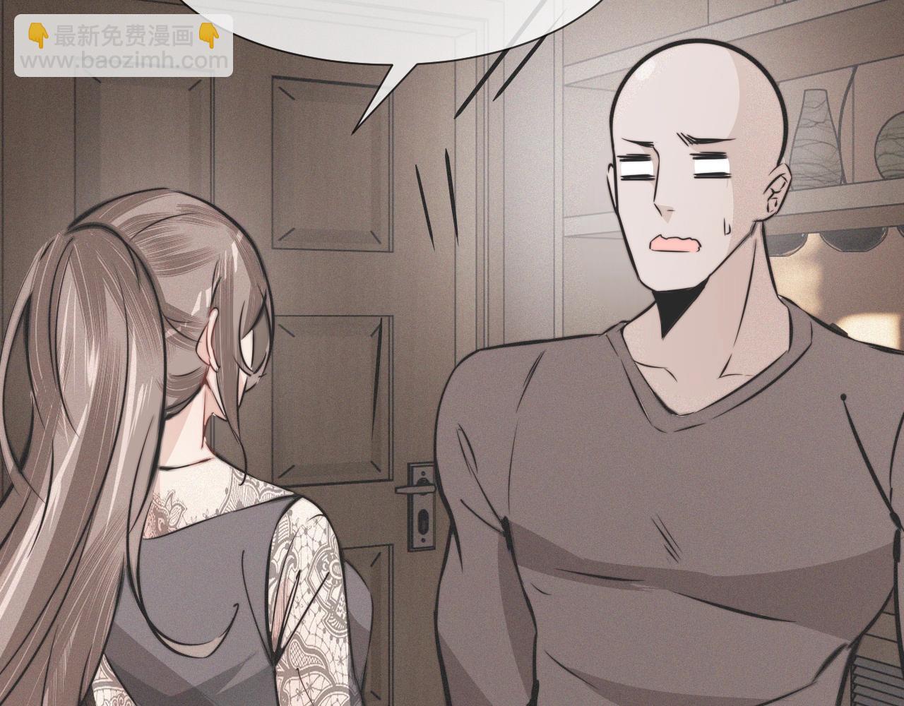 變成血族是什麼體驗 - 第20話 只能選大冒險(3/3) - 3