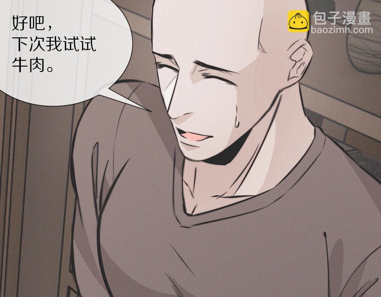 變成血族是什麼體驗 - 第20話 只能選大冒險(3/3) - 1