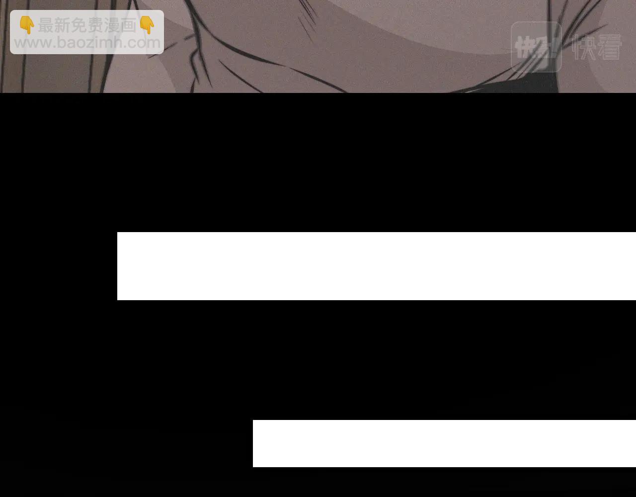 變成血族是什麼體驗 - 第20話 只能選大冒險(3/3) - 2