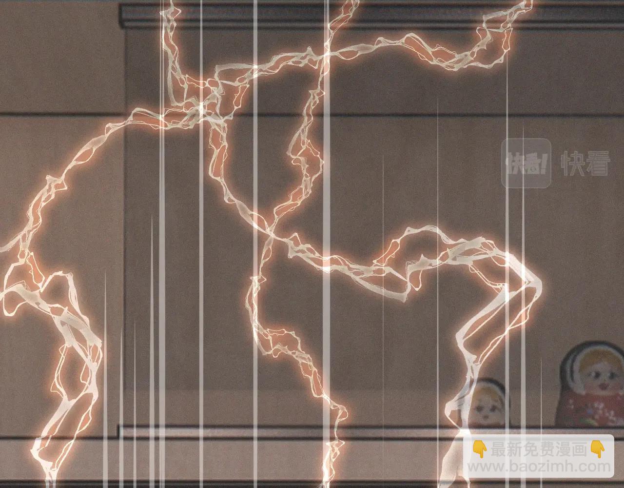 變成血族是什麼體驗 - 第20話 只能選大冒險(3/3) - 5