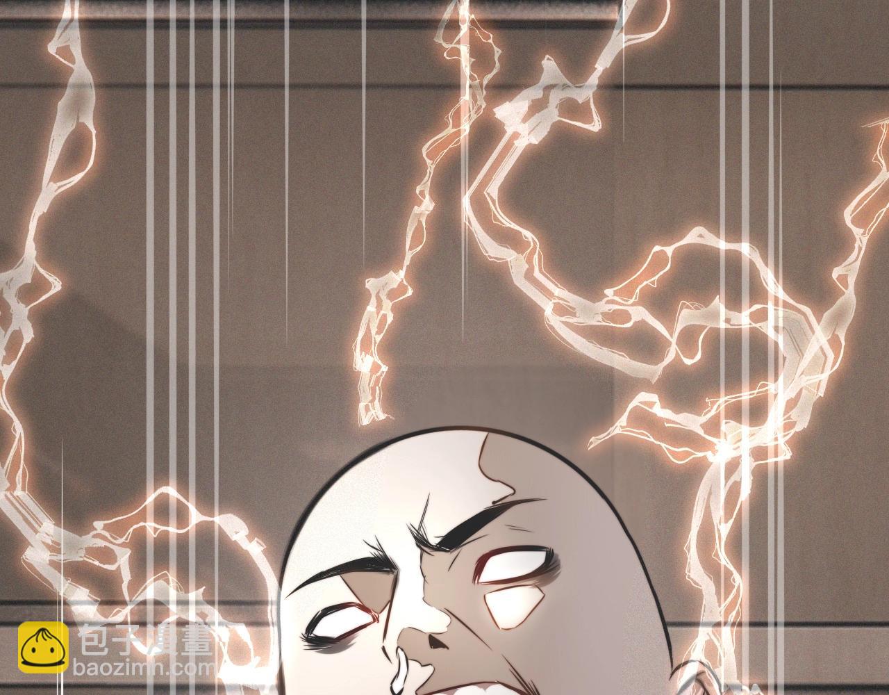 變成血族是什麼體驗 - 第20話 只能選大冒險(3/3) - 6