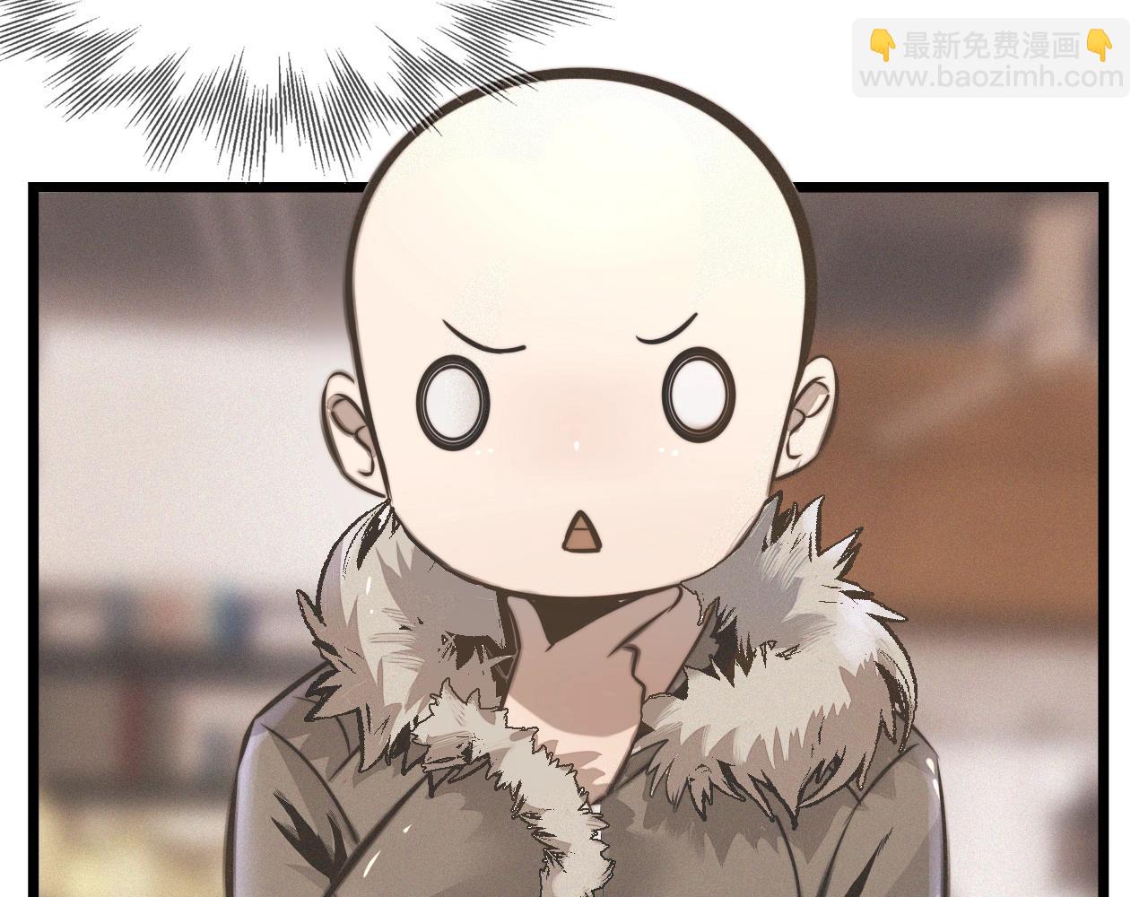 變成血族是什麼體驗 - 第20話 只能選大冒險(1/3) - 7