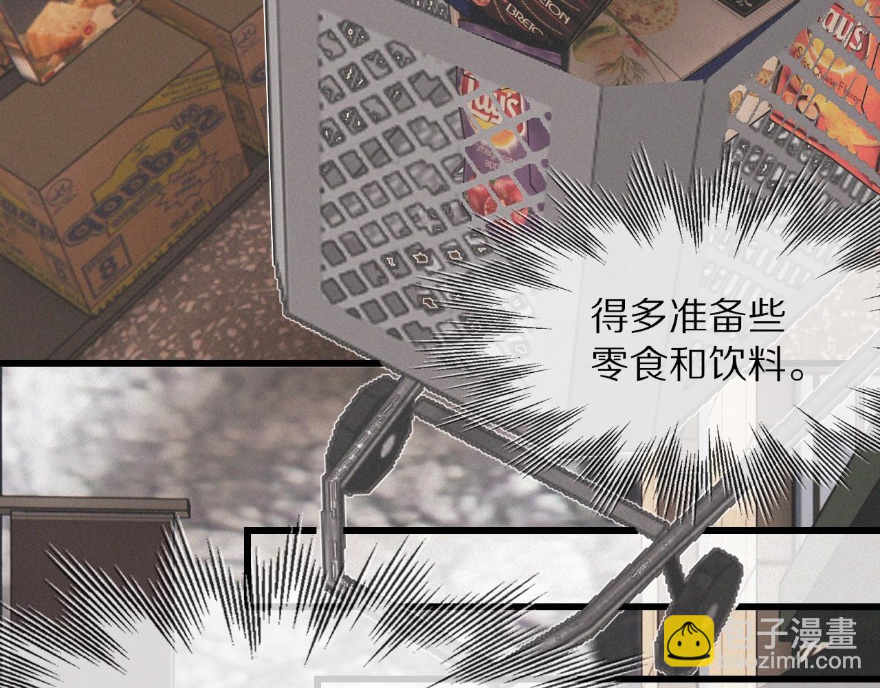 變成血族是什麼體驗 - 第20話 只能選大冒險(1/3) - 4