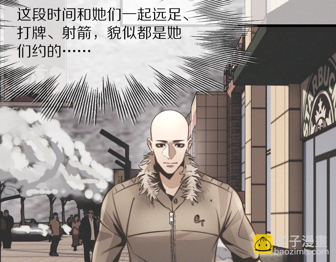 變成血族是什麼體驗 - 第20話 只能選大冒險(1/3) - 5