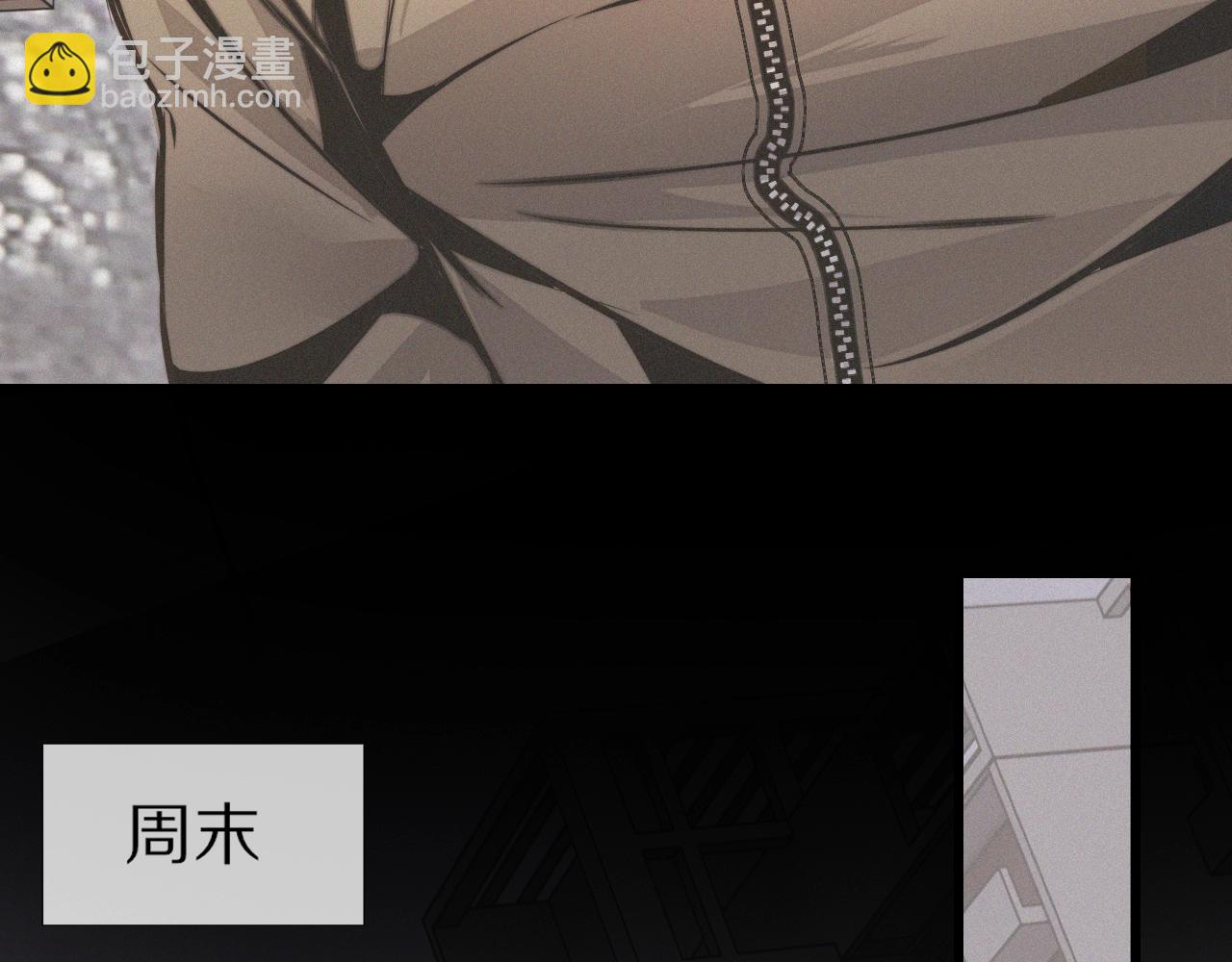 變成血族是什麼體驗 - 第20話 只能選大冒險(1/3) - 2