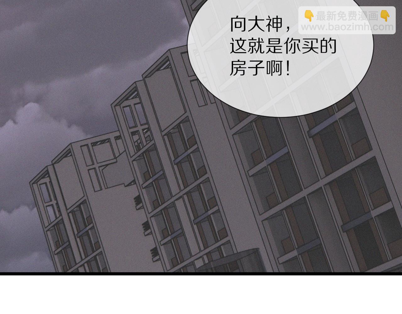 變成血族是什麼體驗 - 第20話 只能選大冒險(1/3) - 4